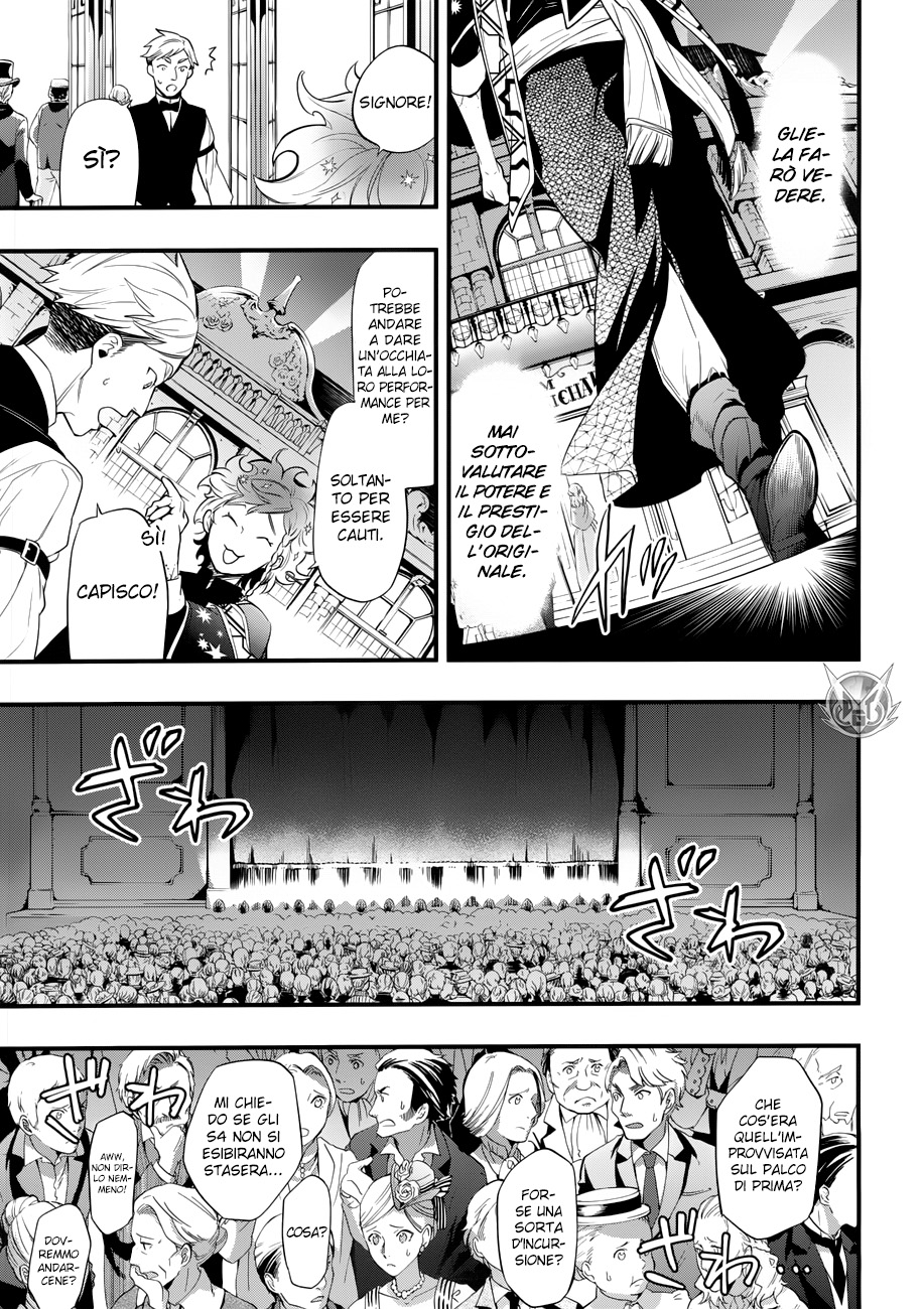 Read Black Butler IT Manga Online