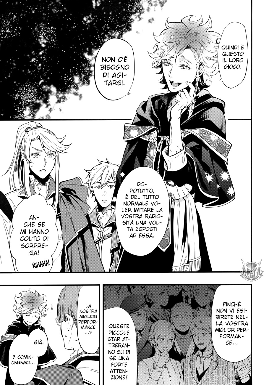 Read Black Butler IT Manga Online