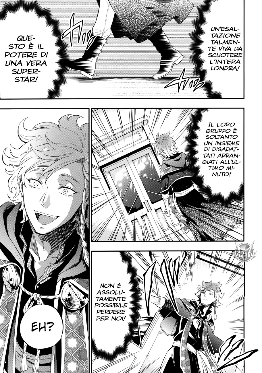 Read Black Butler IT Manga Online