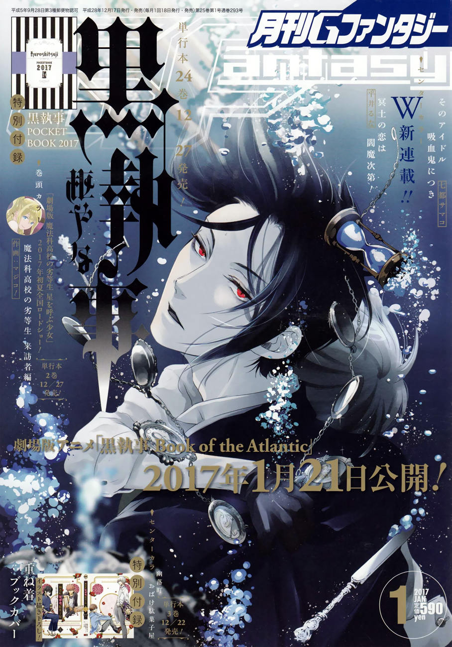 Read Black Butler IT Manga Online