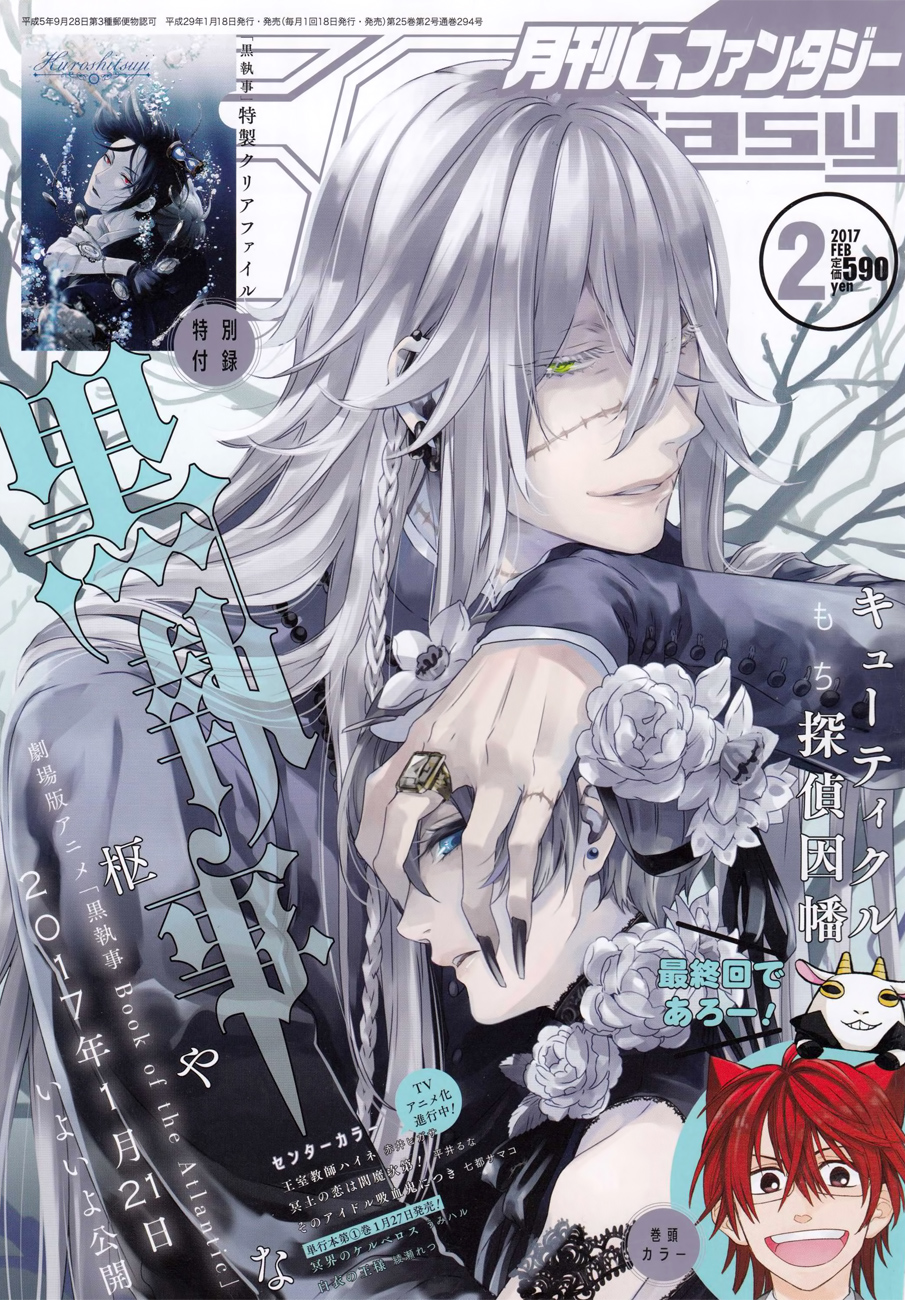 Read Black Butler IT Manga Online