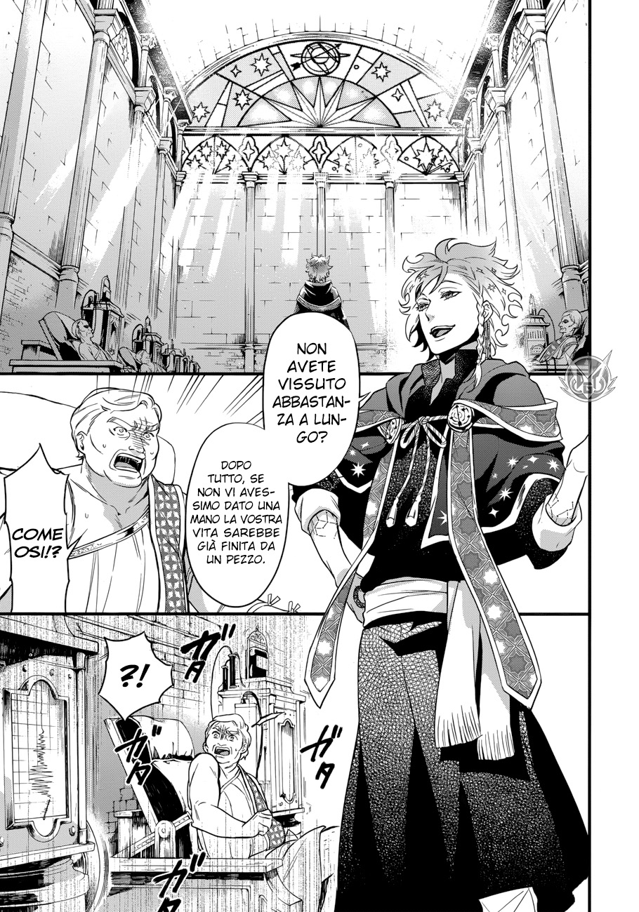 Read Black Butler IT Manga Online