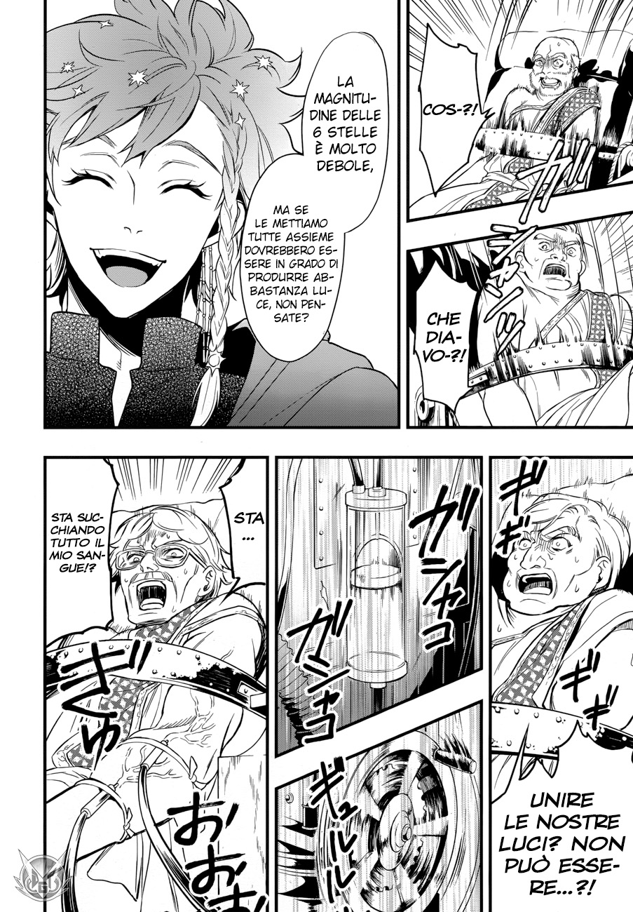 Read Black Butler IT Manga Online