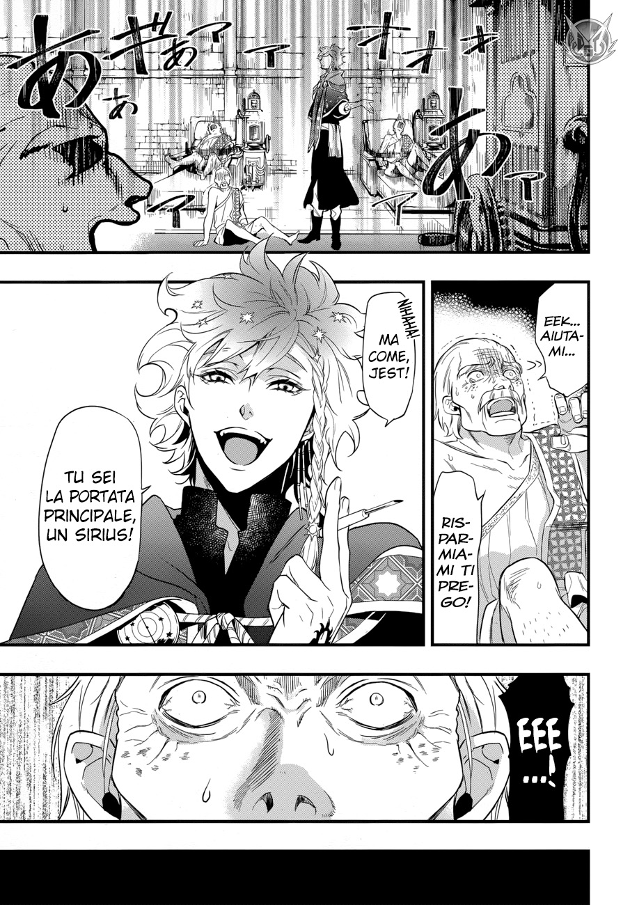 Read Black Butler IT Manga Online