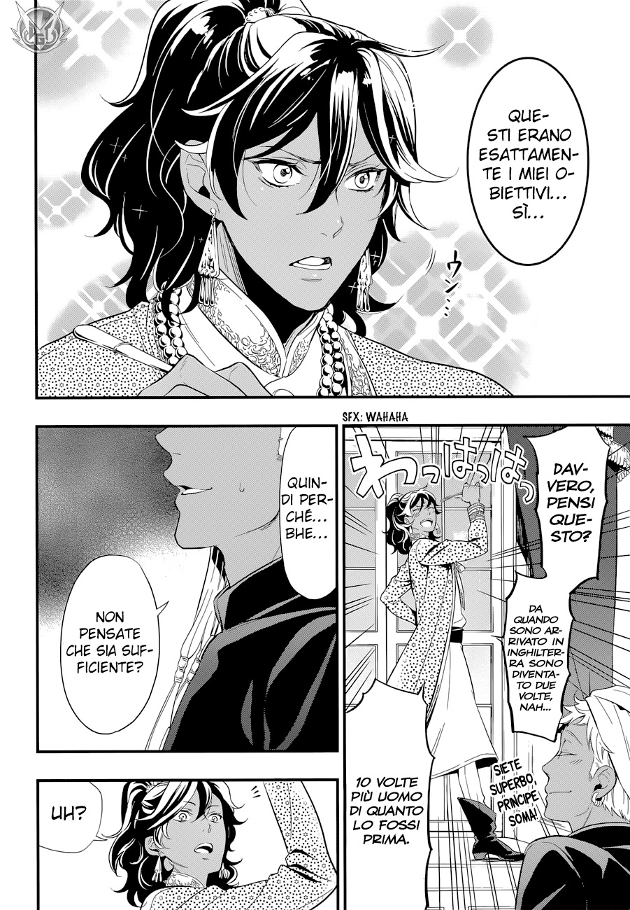 Read Black Butler IT Manga Online