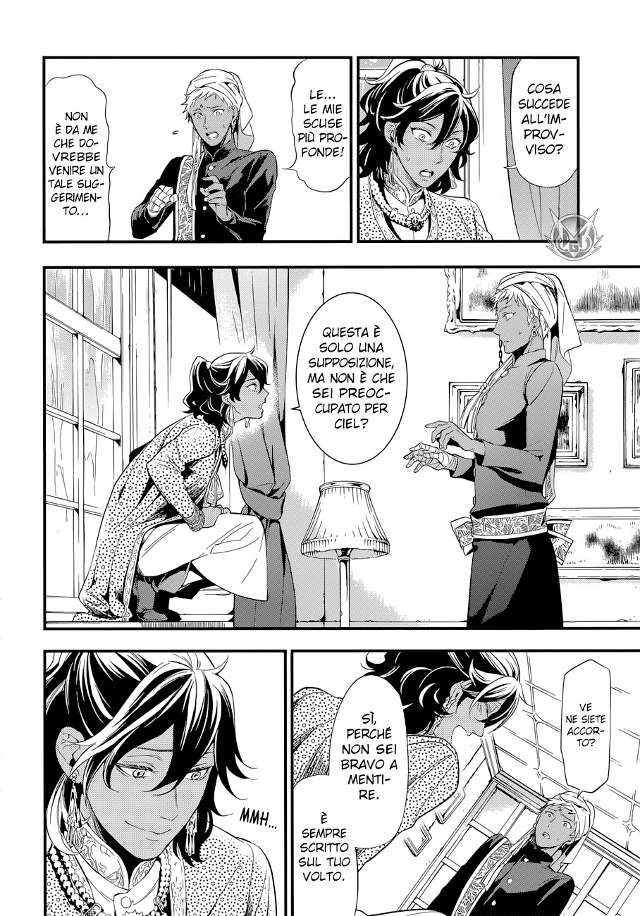 Read Black Butler IT Manga Online