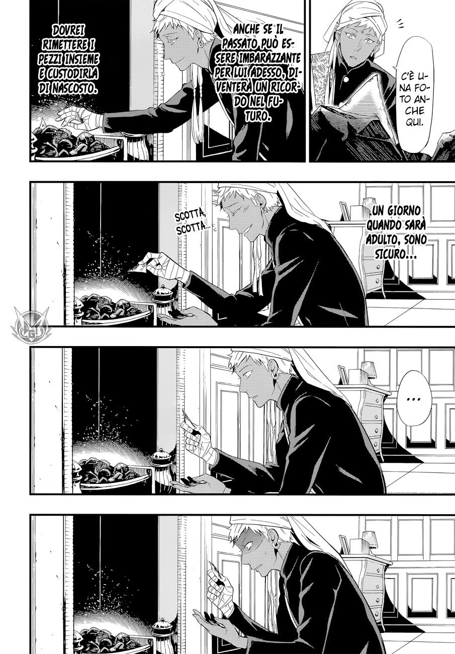 Read Black Butler IT Manga Online