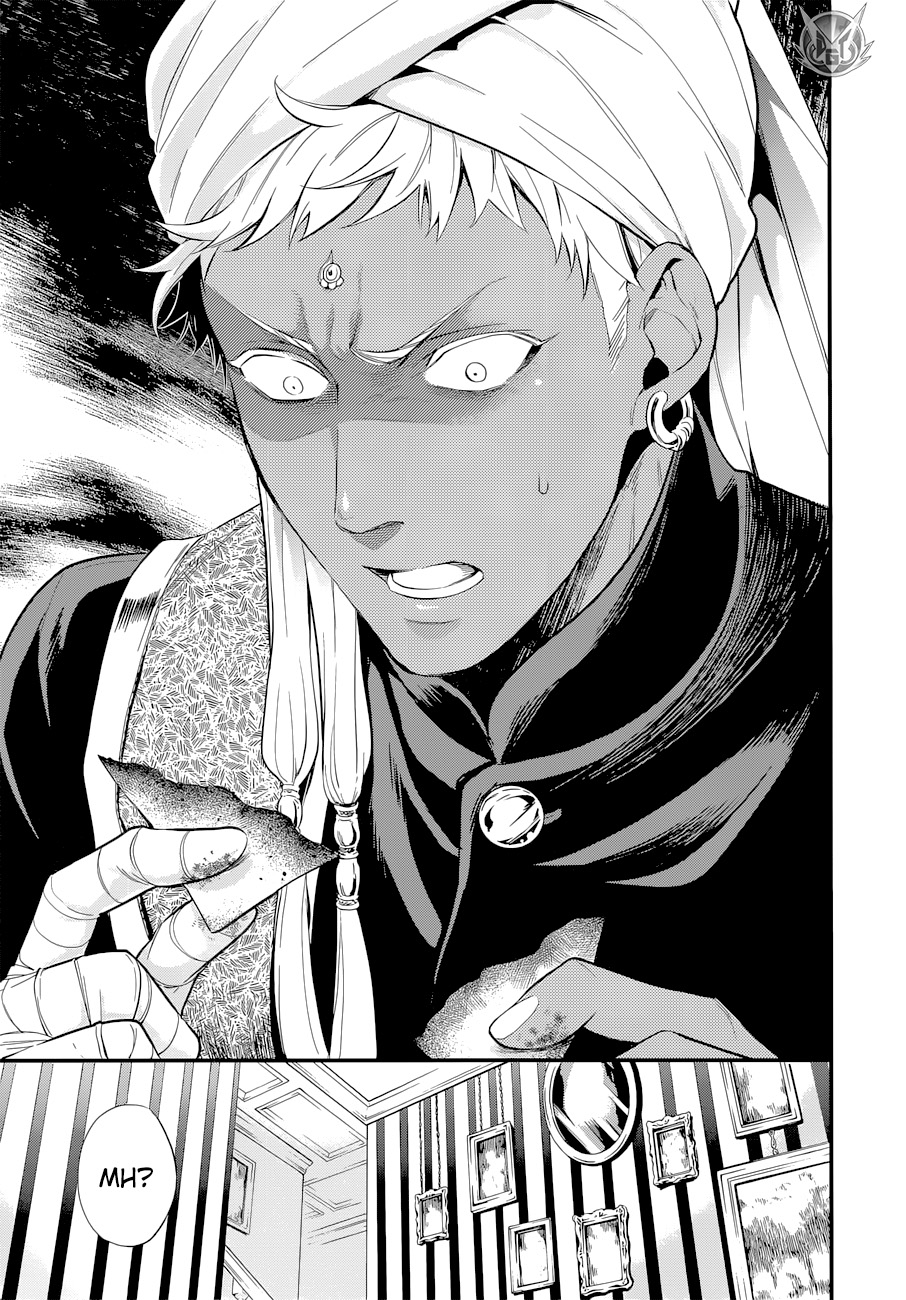 Read Black Butler IT Manga Online