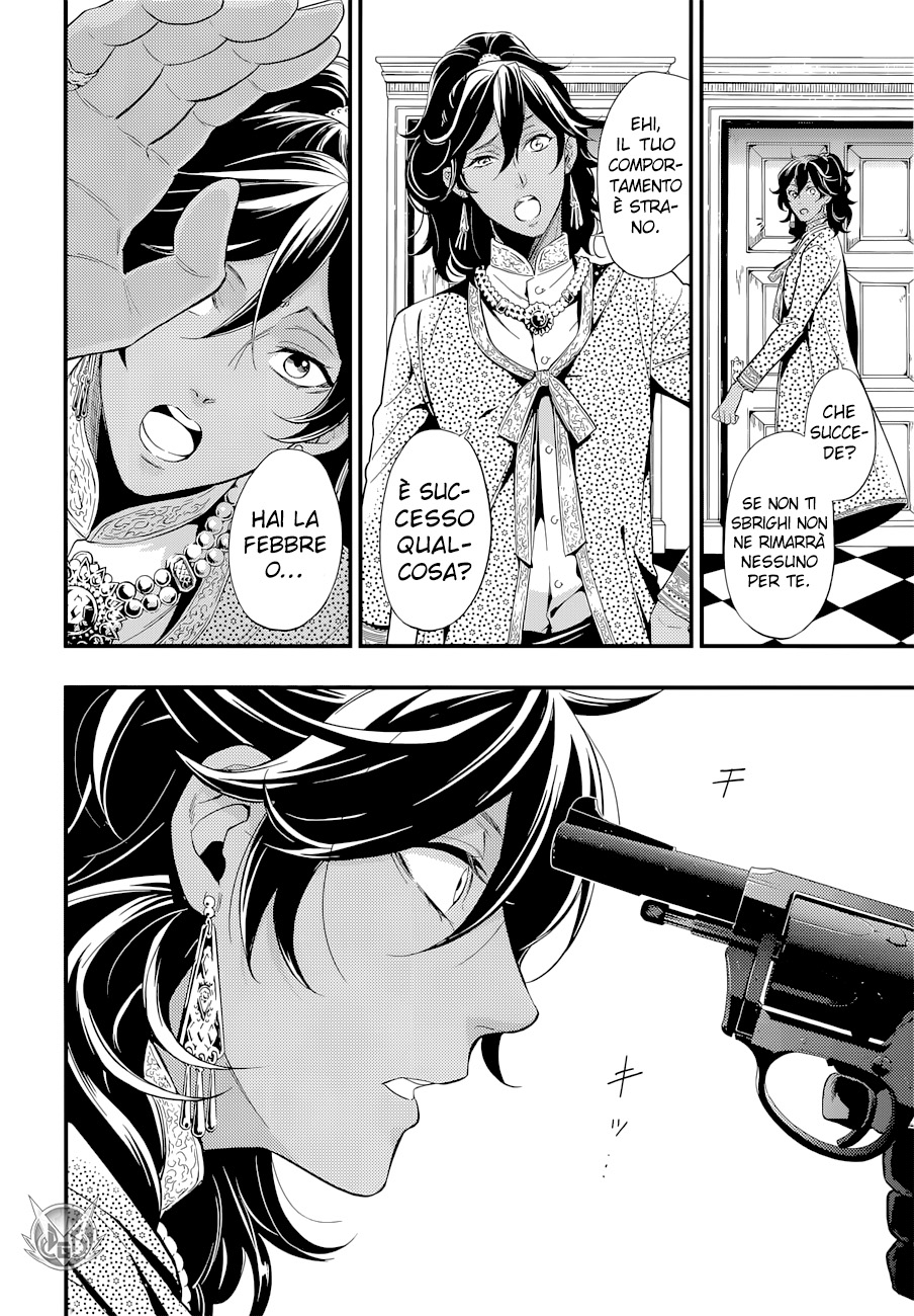Read Black Butler IT Manga Online
