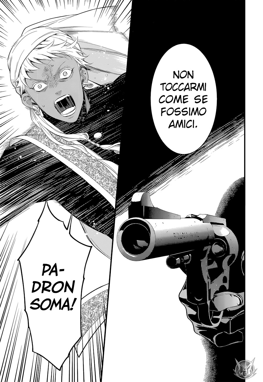 Read Black Butler IT Manga Online