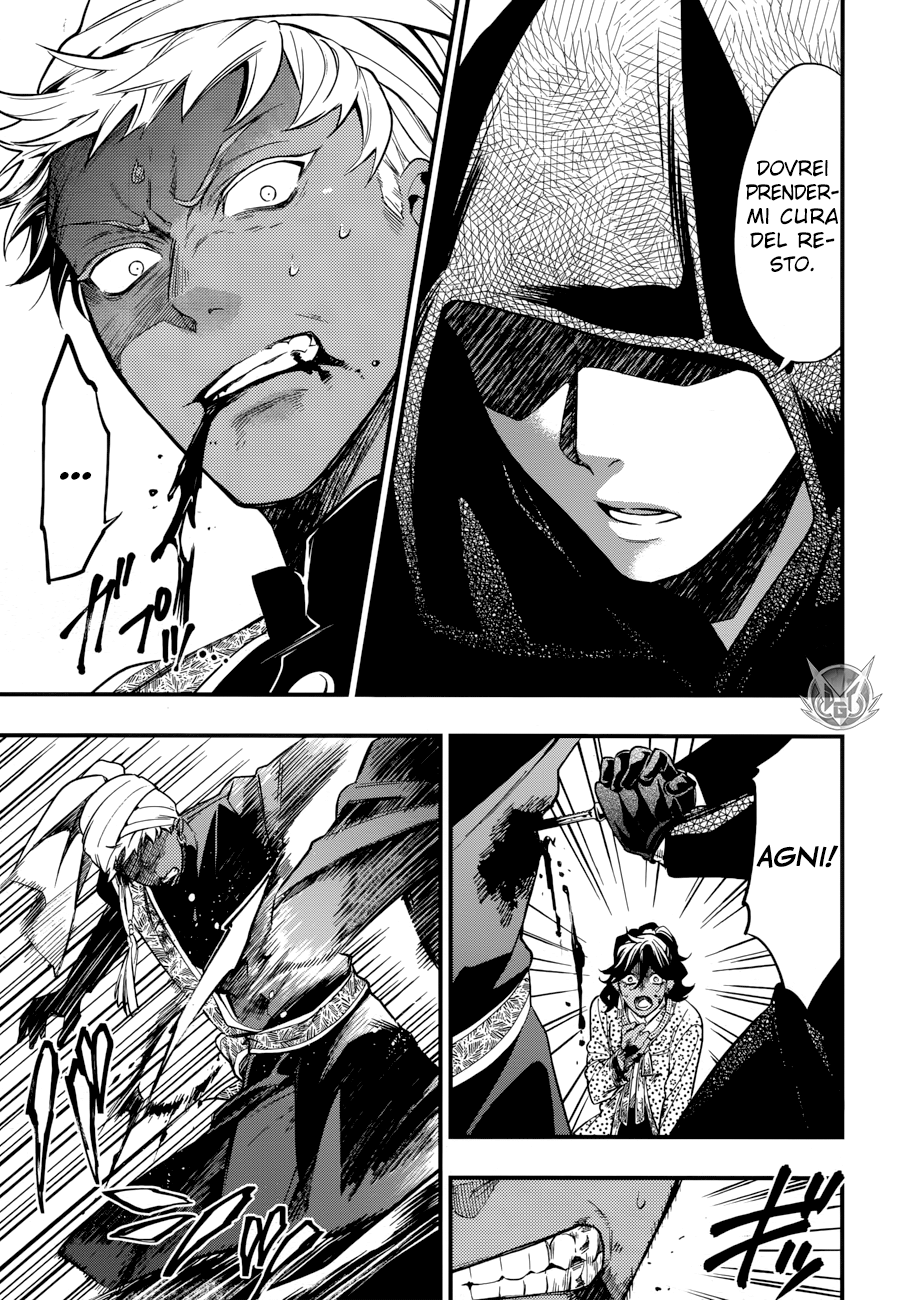 Read Black Butler IT Manga Online