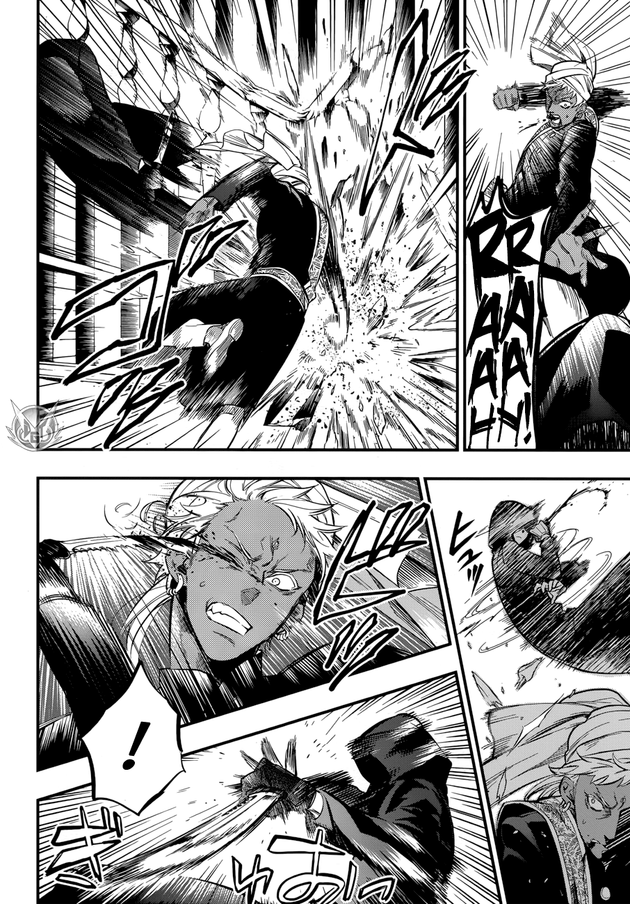 Read Black Butler IT Manga Online