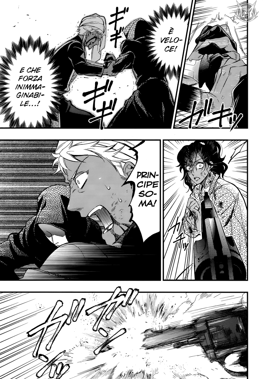 Read Black Butler IT Manga Online