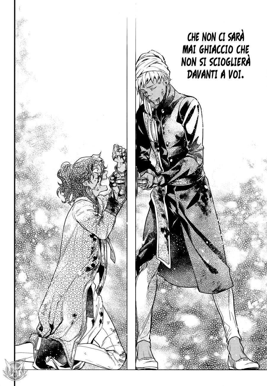 Read Black Butler IT Manga Online