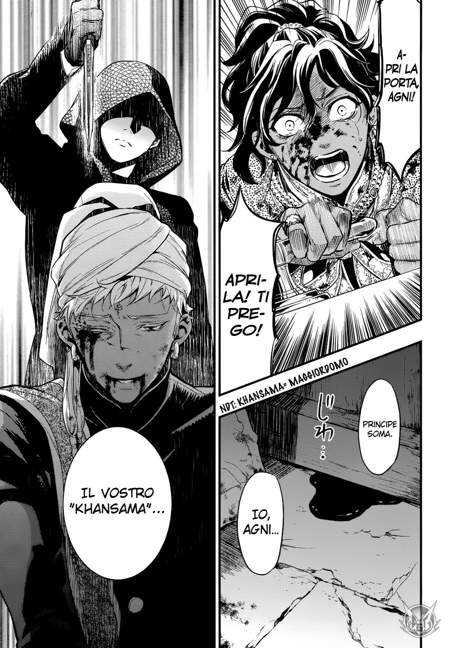 Read Black Butler IT Manga Online