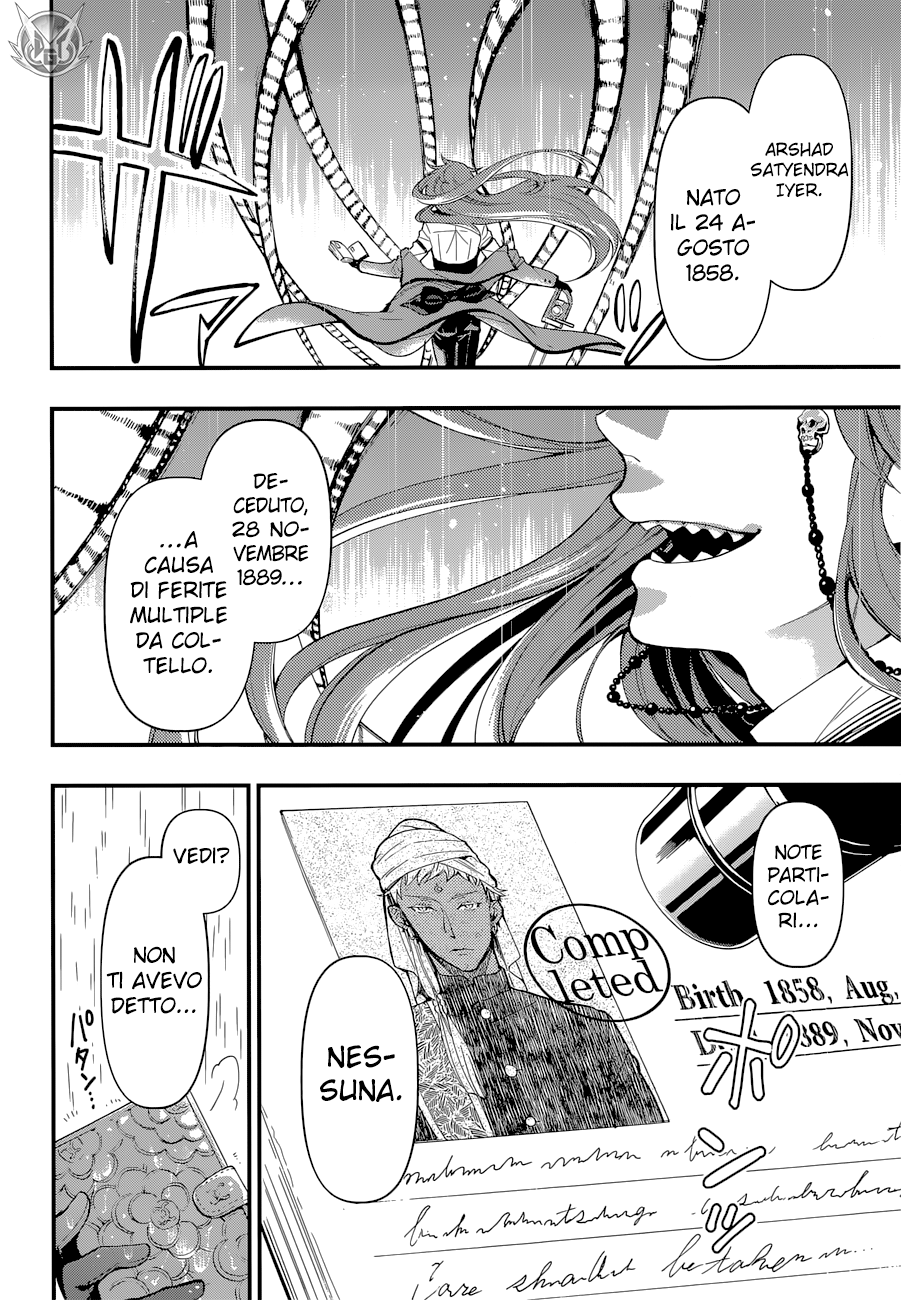 Read Black Butler IT Manga Online