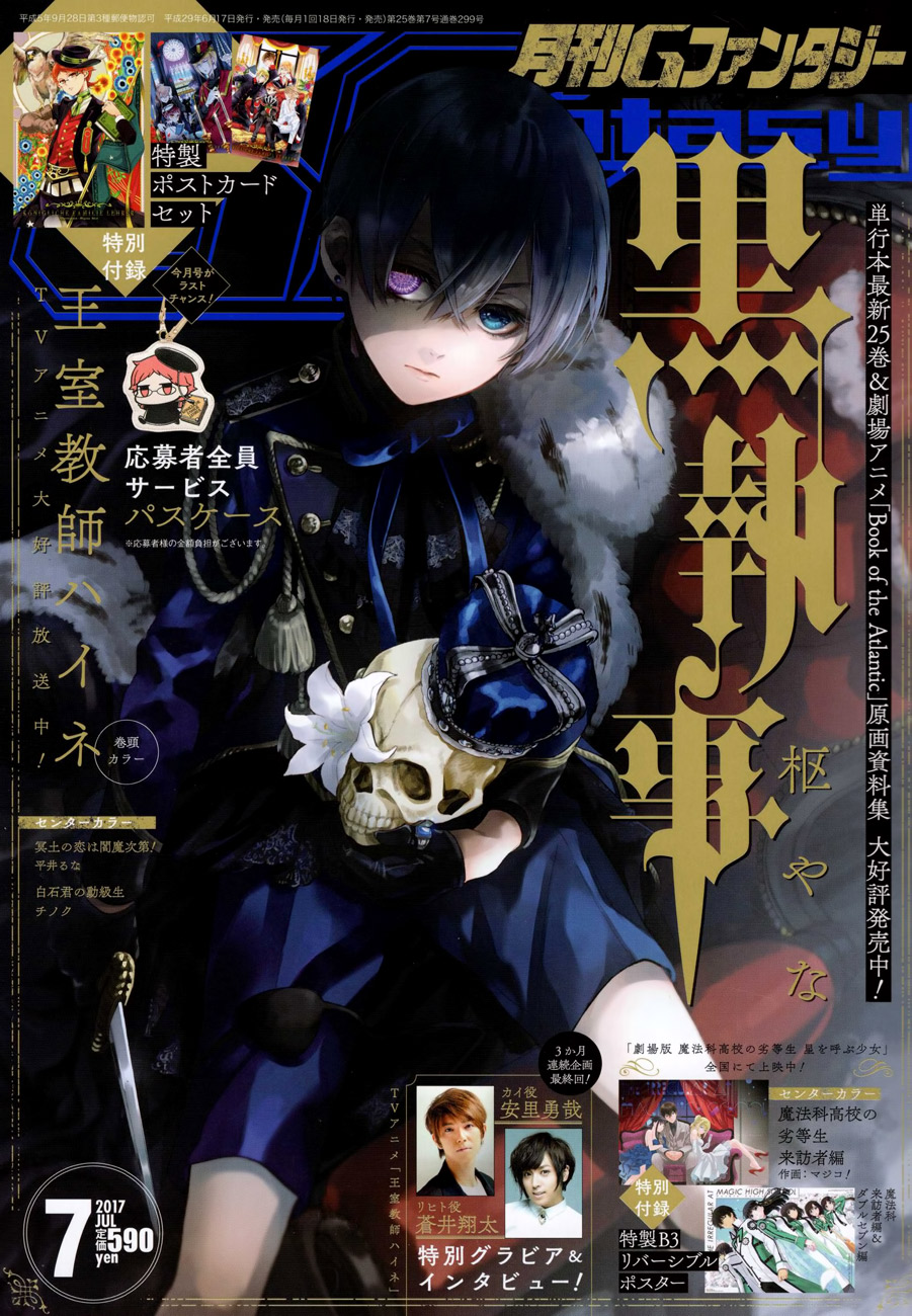 Read Black Butler IT Manga Online