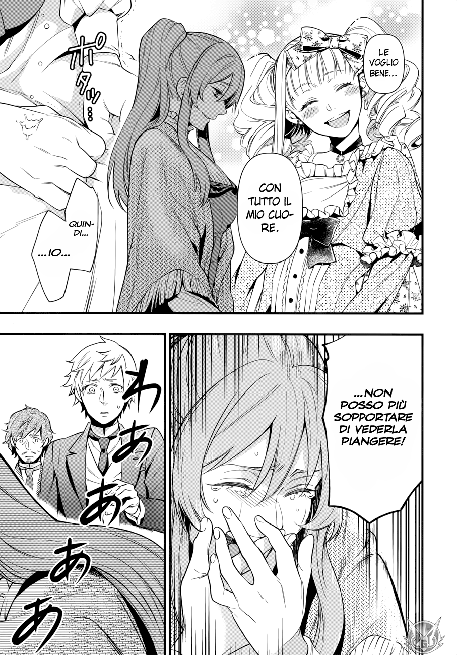 Read Black Butler IT Manga Online