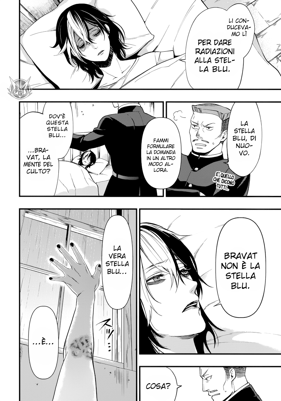 Read Black Butler IT Manga Online