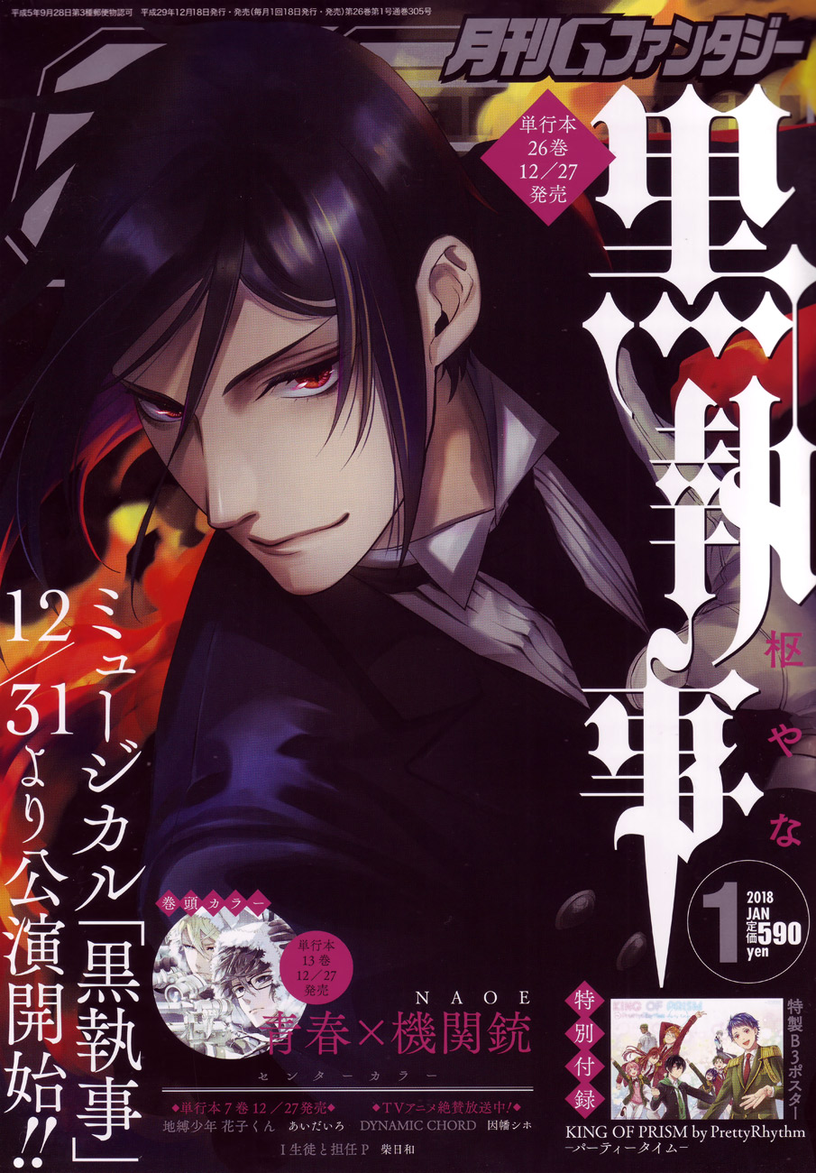Read Black Butler IT Manga Online