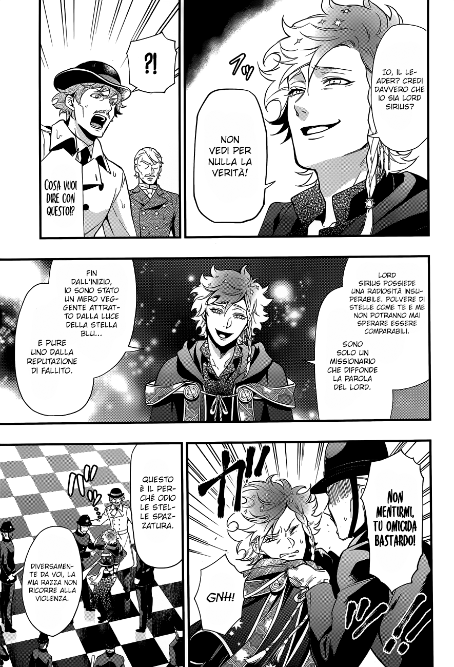 Read Black Butler IT Manga Online