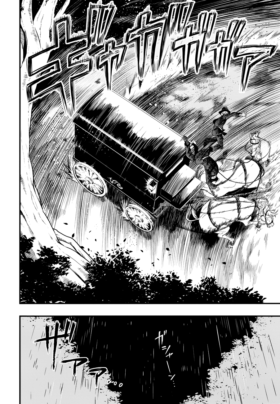 Read Black Butler IT Manga Online