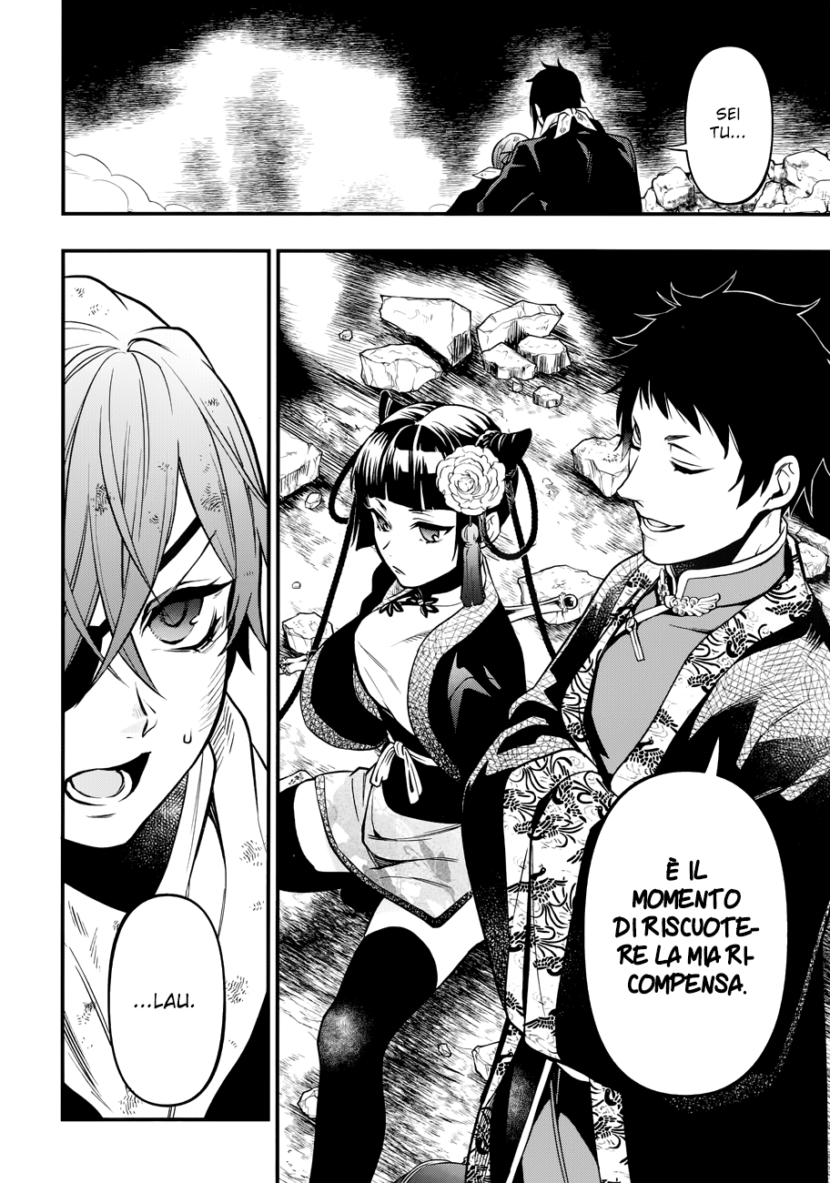 Read Black Butler IT Manga Online