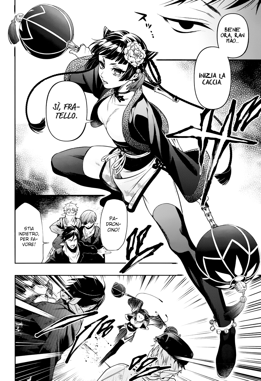 Read Black Butler IT Manga Online