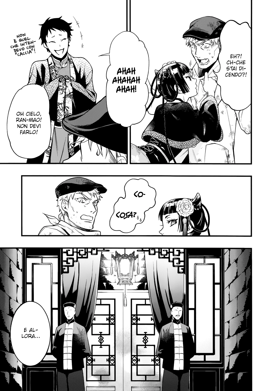 Read Black Butler IT Manga Online