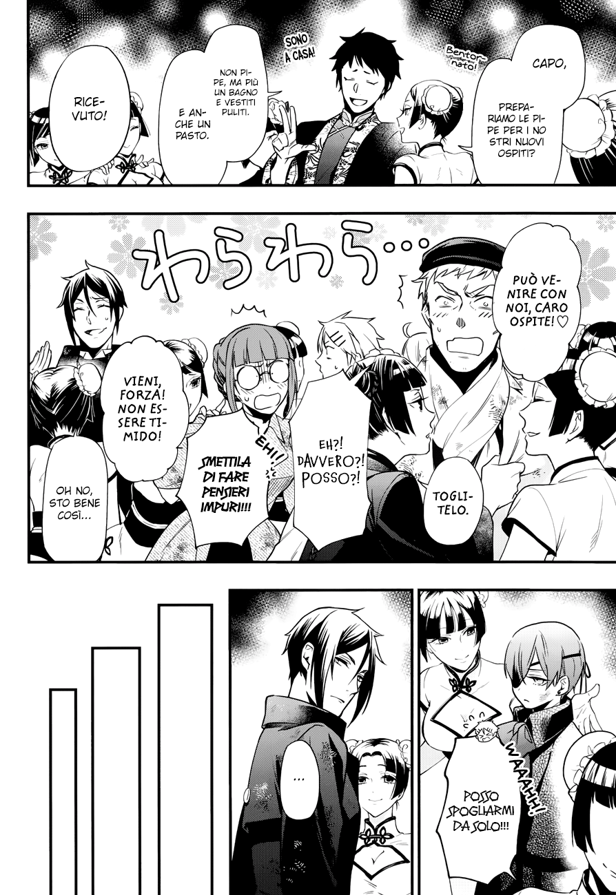 Read Black Butler IT Manga Online