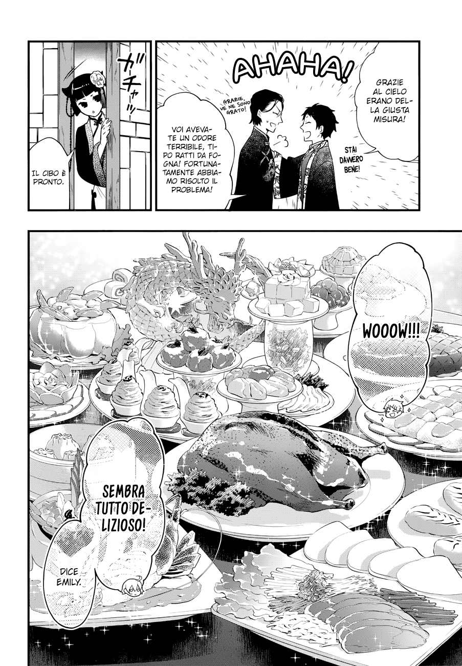 Read Black Butler IT Manga Online