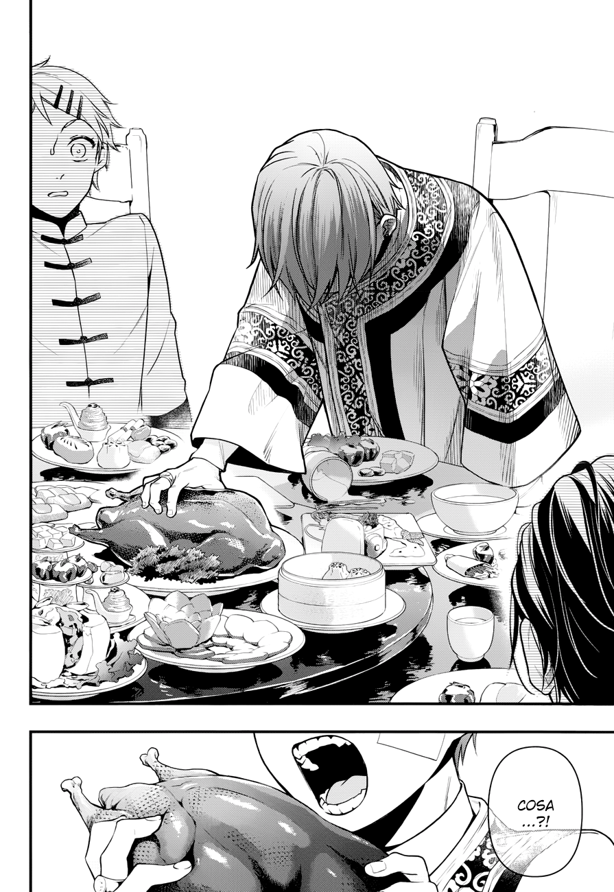 Read Black Butler IT Manga Online