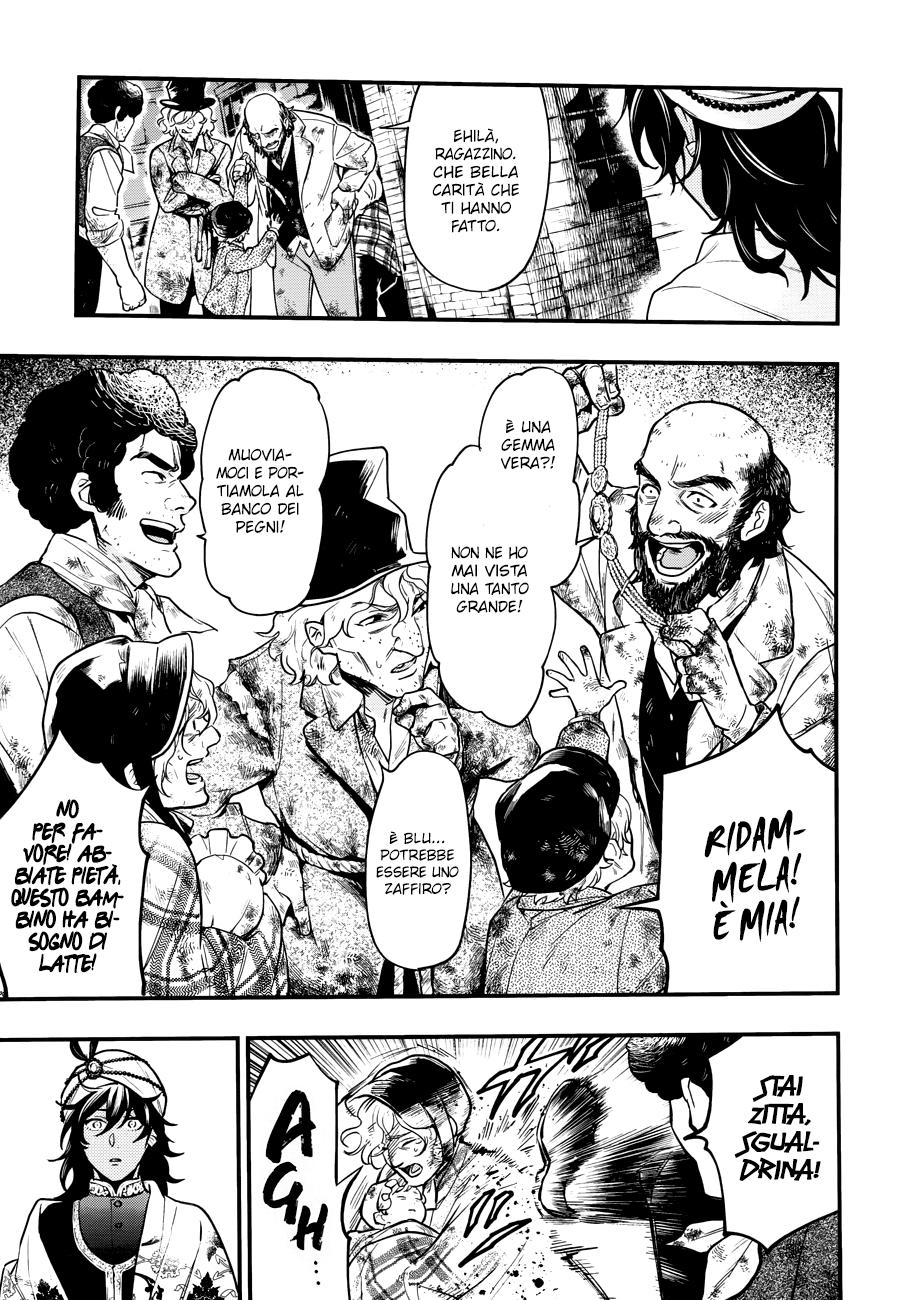 Read Black Butler IT Manga Online