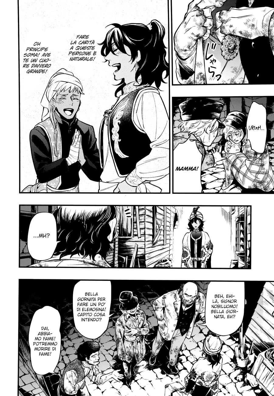 Read Black Butler IT Manga Online