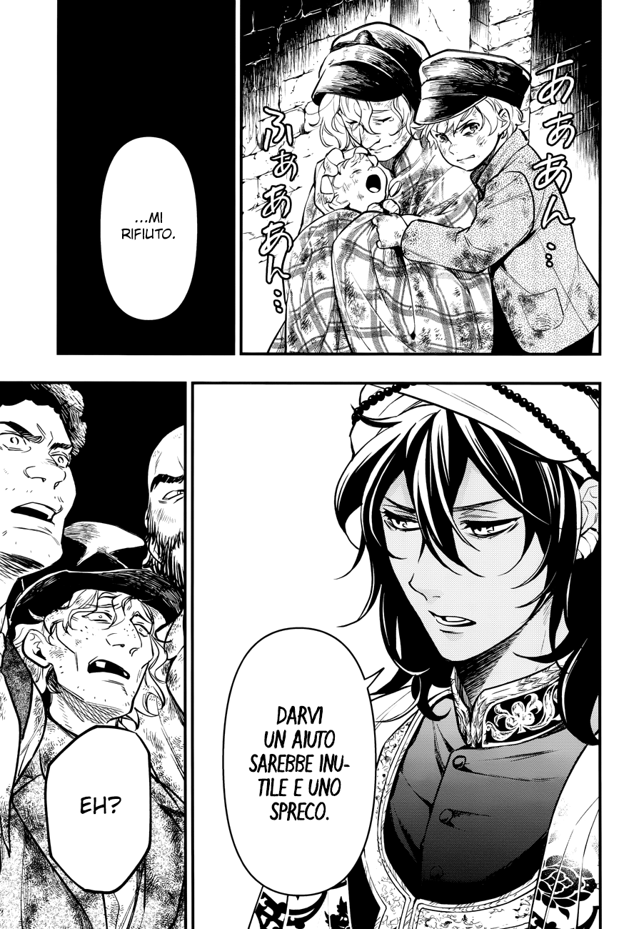 Read Black Butler IT Manga Online