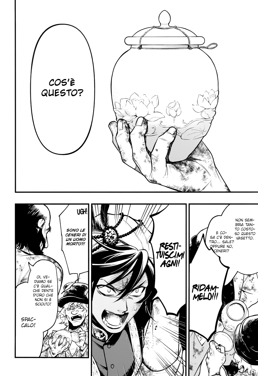 Read Black Butler IT Manga Online