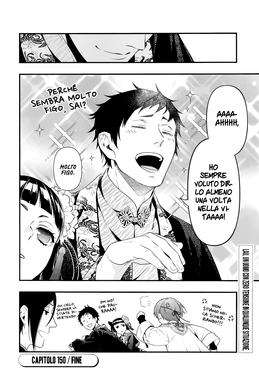 Read Black Butler IT Manga Online