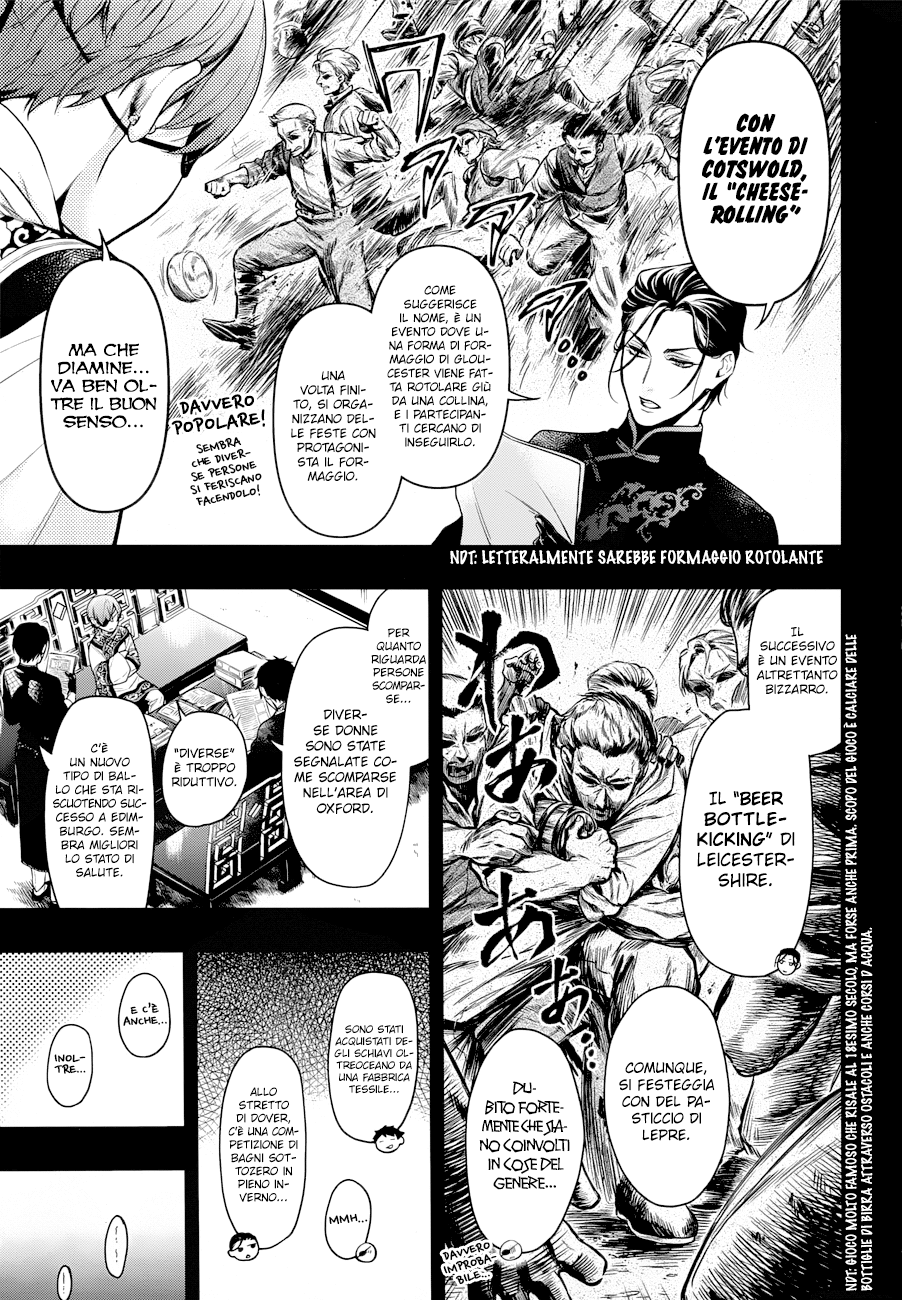 Read Black Butler IT Manga Online