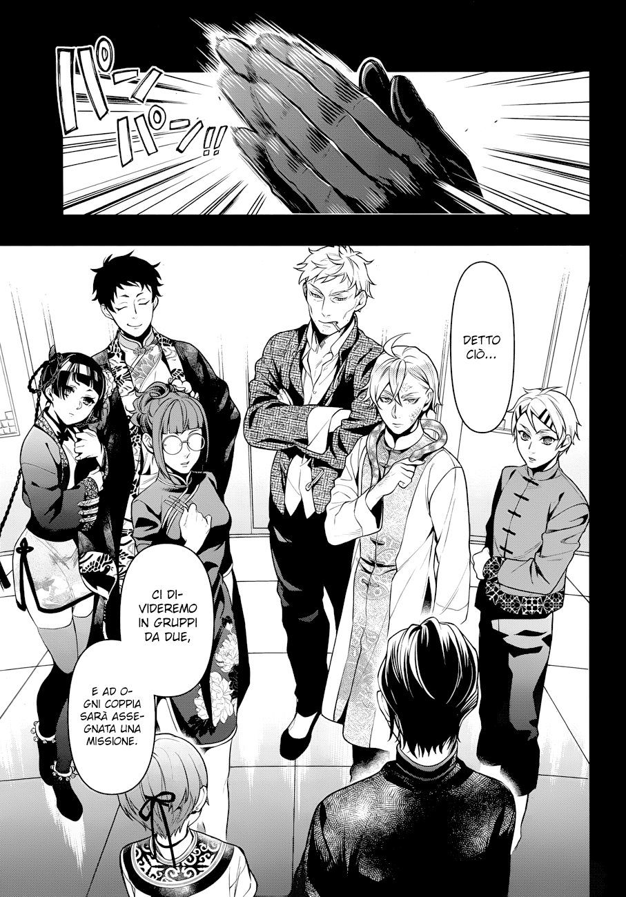 Read Black Butler IT Manga Online