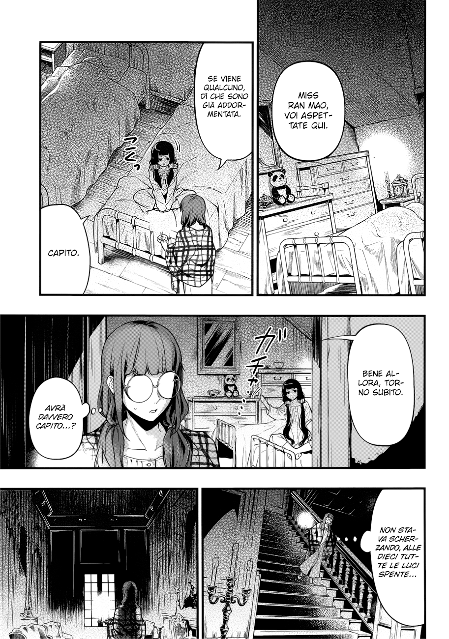 Read Black Butler IT Manga Online