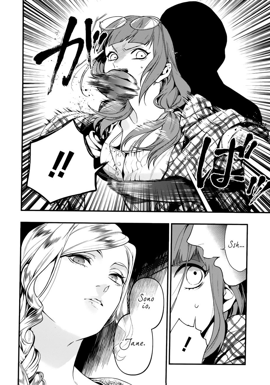 Read Black Butler IT Manga Online