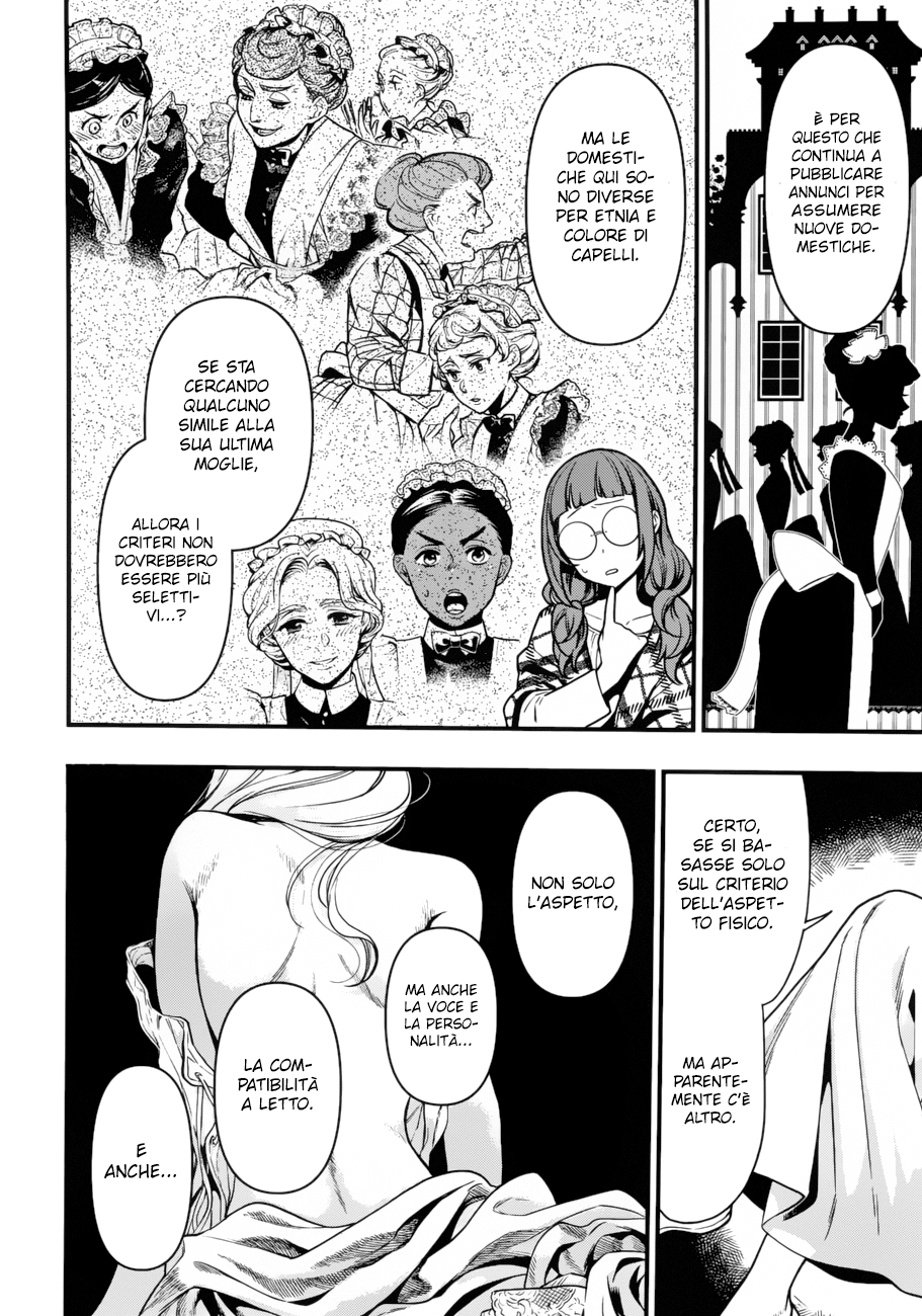 Read Black Butler IT Manga Online