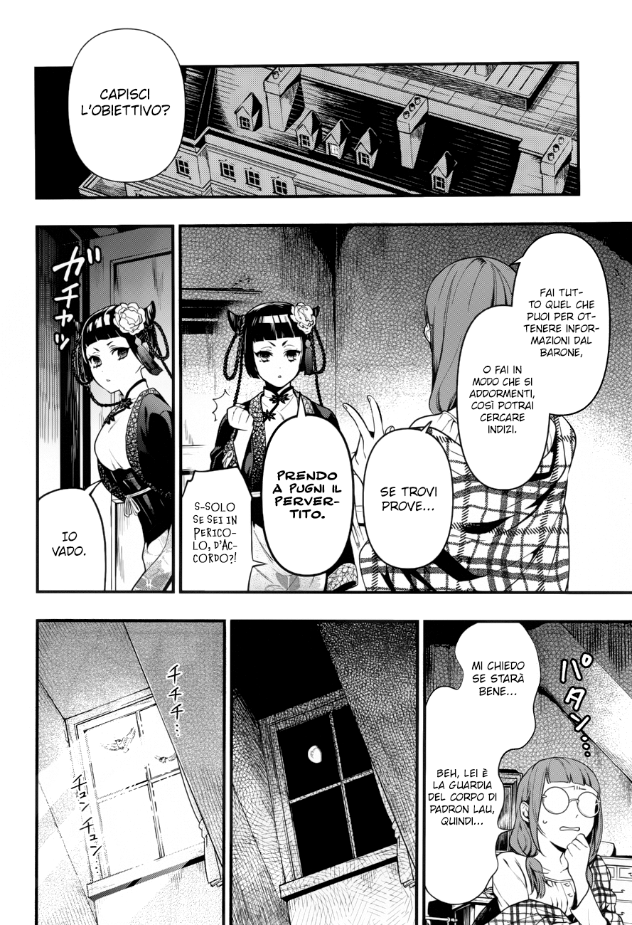 Read Black Butler IT Manga Online