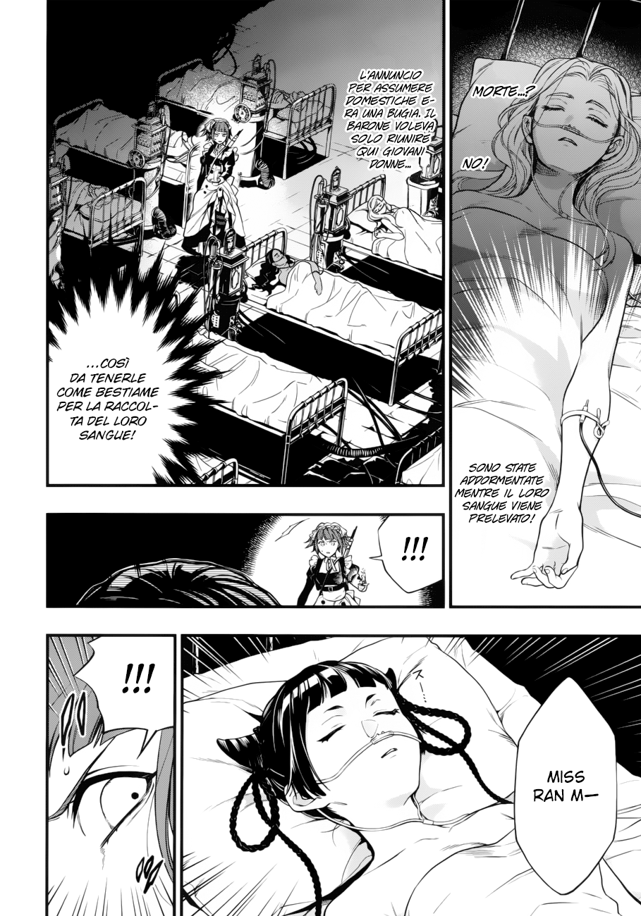 Read Black Butler IT Manga Online