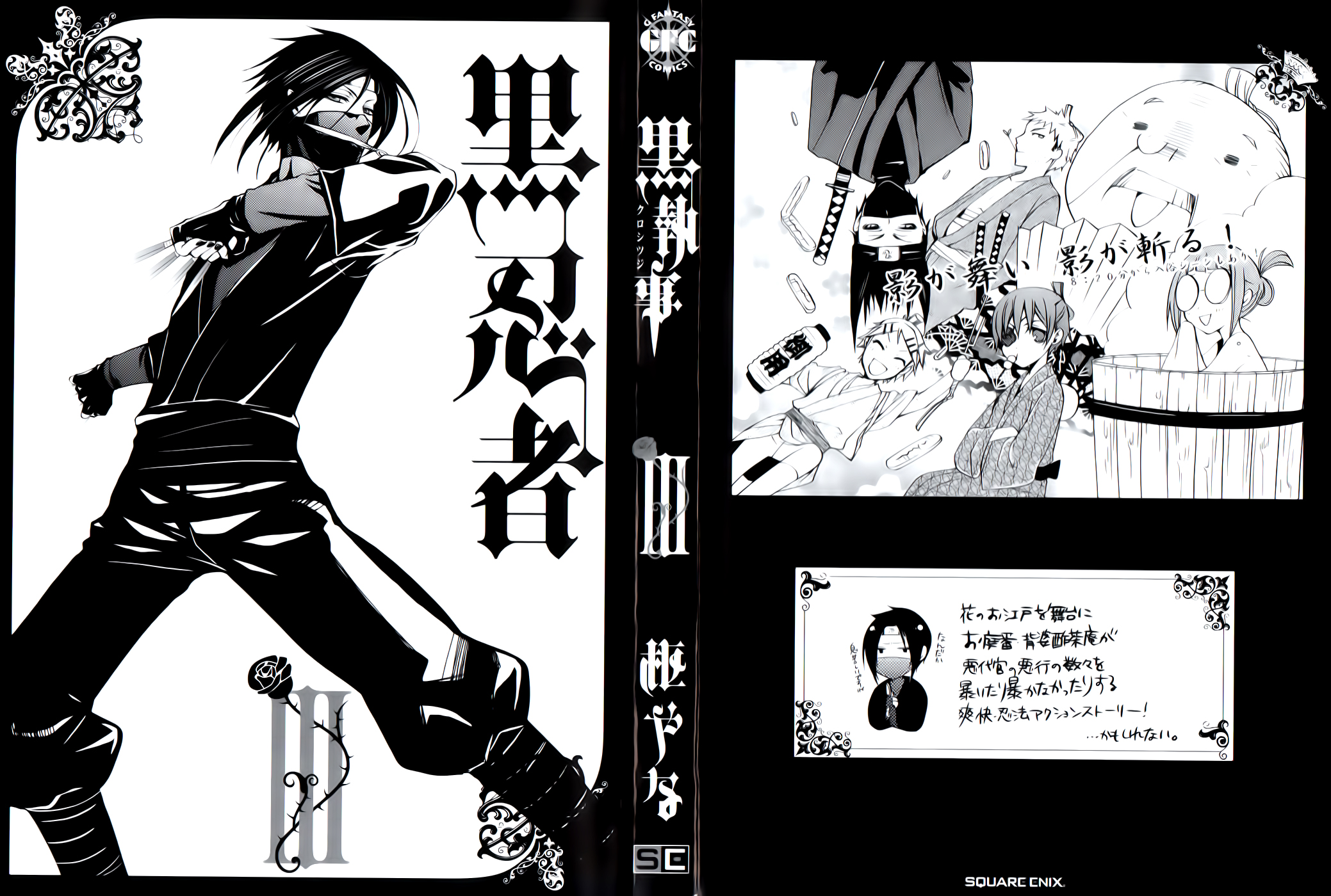 Read Black Butler IT Manga Online