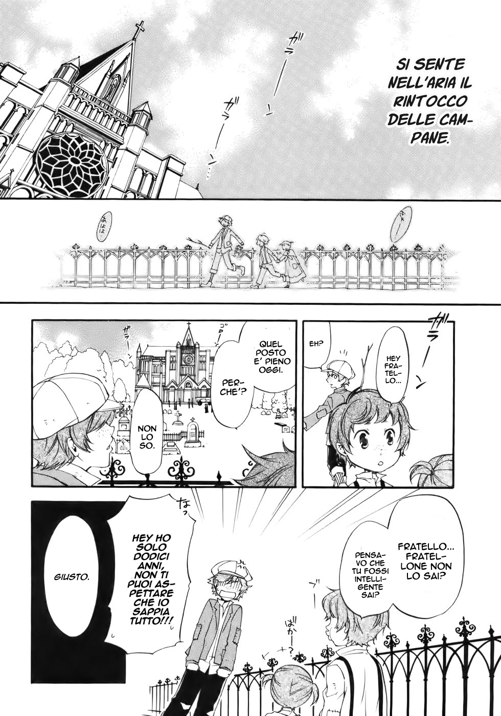 Read Black Butler IT Manga Online