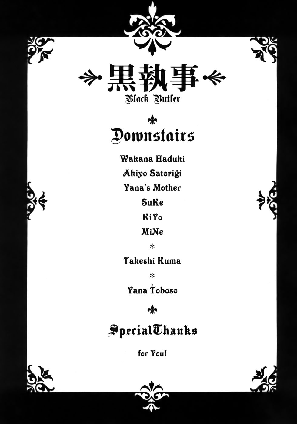 Read Black Butler IT Manga Online