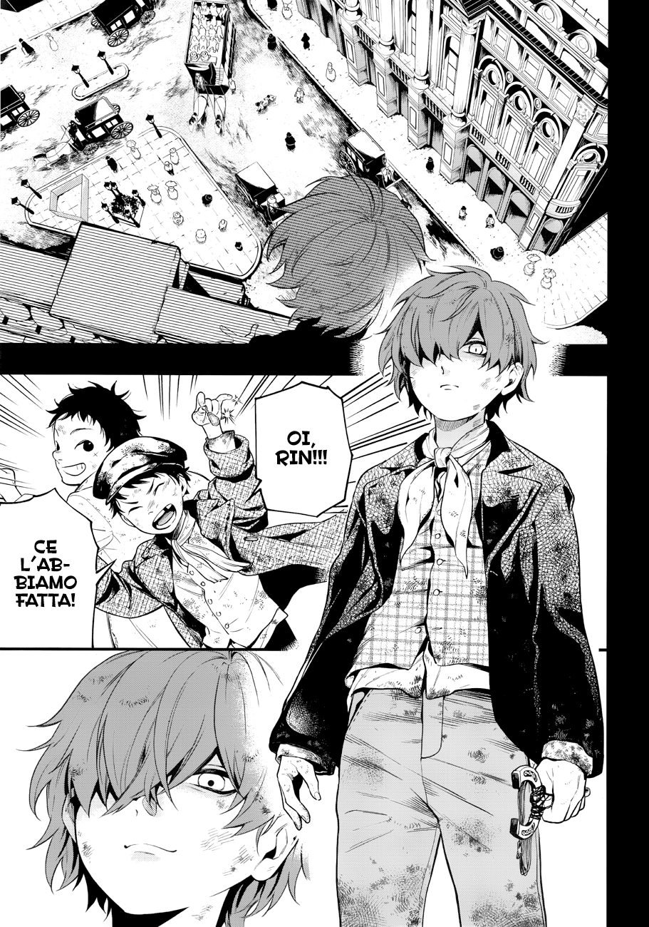 Read Black Butler IT Manga Online