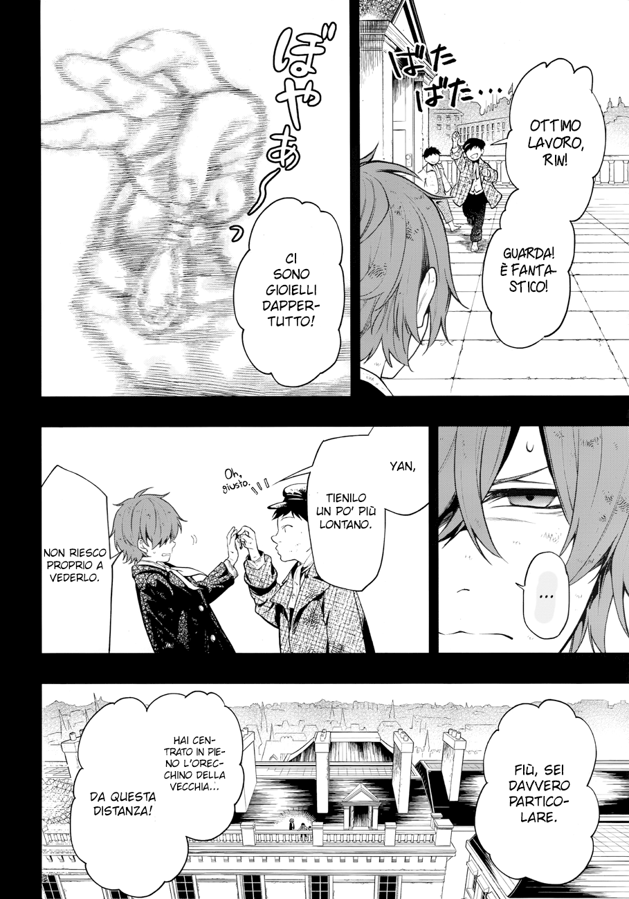 Read Black Butler IT Manga Online