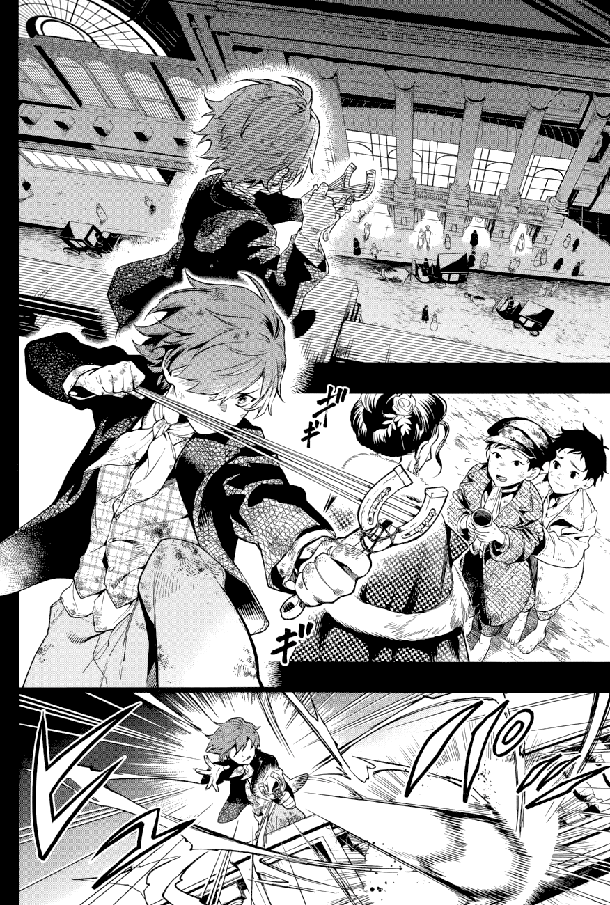 Read Black Butler IT Manga Online